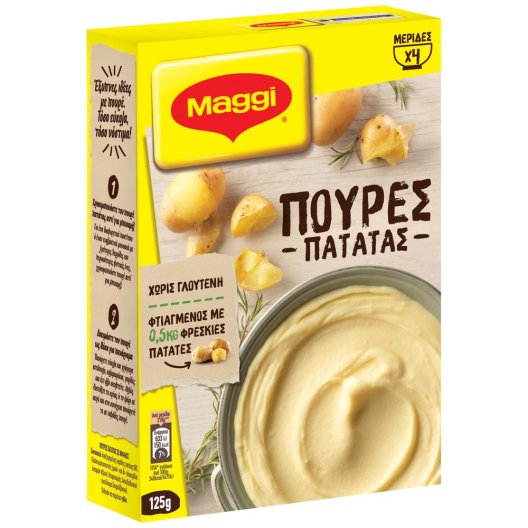 POURES 125GR